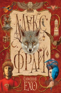 asmodei_ru_book_22574