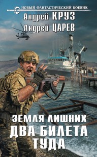 asmodei_ru_book_22785