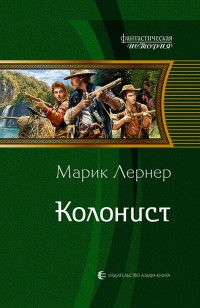 asmodei_ru_book_22838