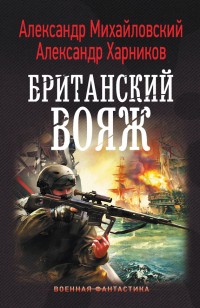 asmodei_ru_book_22885
