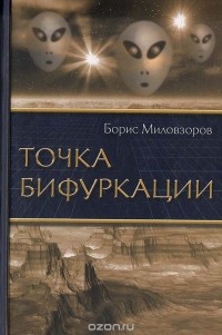 asmodei_ru_book_22893