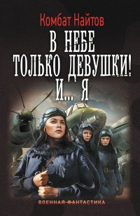 asmodei_ru_book_22908