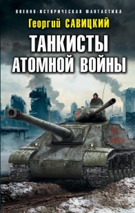 asmodei_ru_book_23043