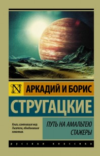 asmodei_ru_book_23115