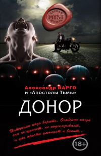 asmodei_ru_book_23152