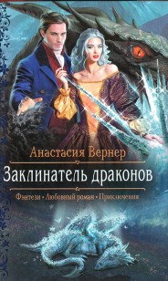asmodei_ru_book_23160