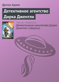 asmodei_ru_book_23182