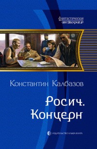 asmodei_ru_book_23202