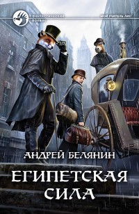 asmodei_ru_book_23319