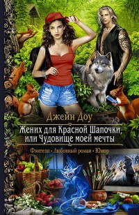 asmodei_ru_book_23402