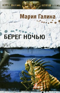 asmodei_ru_book_23456
