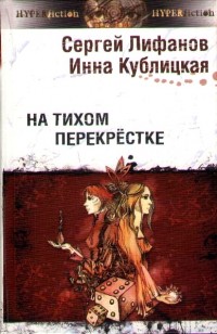 asmodei_ru_book_23642