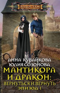 asmodei_ru_book_23657