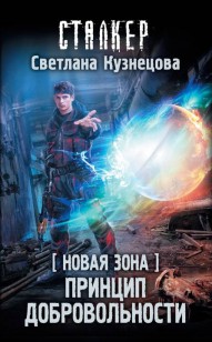 asmodei_ru_book_23658