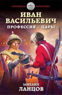 asmodei_ru_book_23663