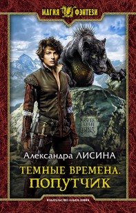 asmodei_ru_book_23676