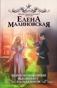 asmodei_ru_book_23692