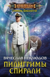 asmodei_ru_book_23753
