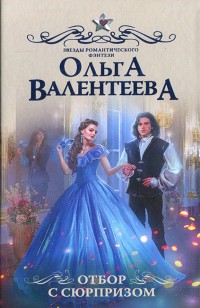 asmodei_ru_book_23999