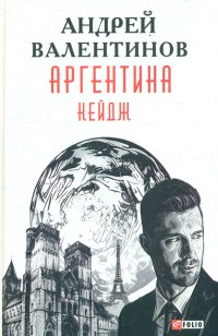 asmodei_ru_book_24001