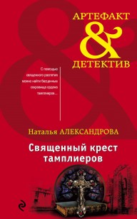 asmodei_ru_book_24188