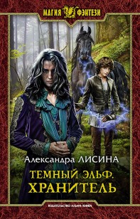 asmodei_ru_book_24229