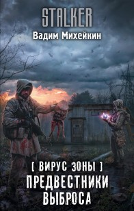 asmodei_ru_book_24237