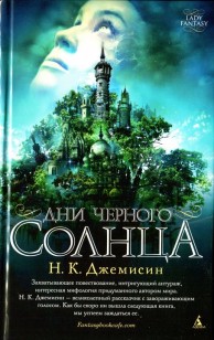 asmodei_ru_book_24488