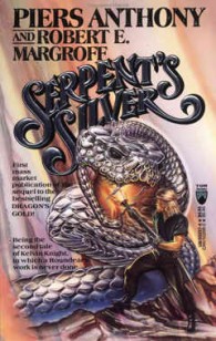 Обложка книги Серебро змея