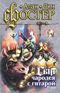 asmodei_ru_book_24552