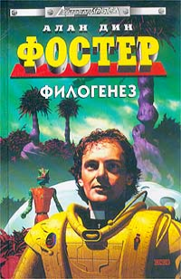 asmodei_ru_book_24557