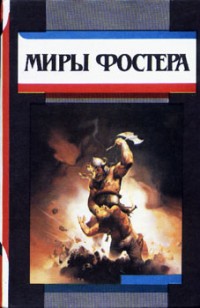 asmodei_ru_book_24559