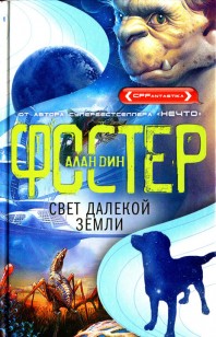 asmodei_ru_book_24567