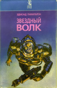 asmodei_ru_book_24598