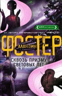 asmodei_ru_book_24738