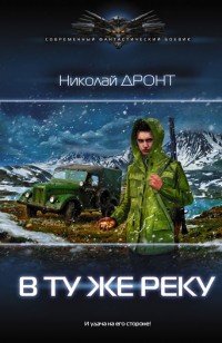 asmodei_ru_book_24779