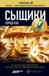 asmodei_ru_book_24782