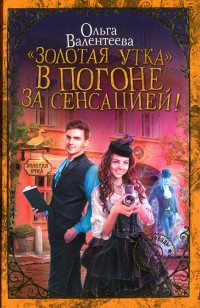 asmodei_ru_book_24951