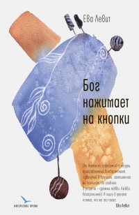 asmodei_ru_book_25021