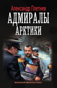 asmodei_ru_book_25150