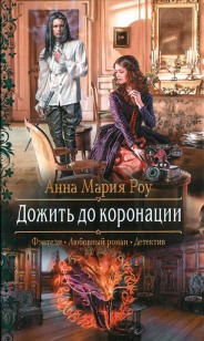 asmodei_ru_book_25245