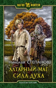 asmodei_ru_book_25263