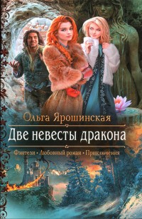 asmodei_ru_book_25271