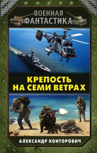 asmodei_ru_book_25332