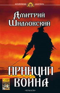 asmodei_ru_book_25373