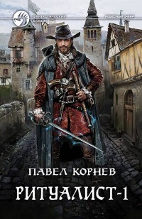 asmodei_ru_book_25456