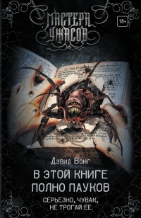 asmodei_ru_book_25680