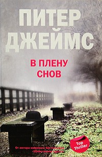 asmodei_ru_book_25715
