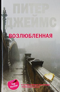 asmodei_ru_book_25718