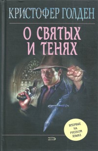 asmodei_ru_book_25738
